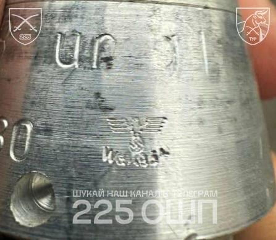 Взрыватели со свастикой, найденные, как заявляется, на российском складе боеприпасов