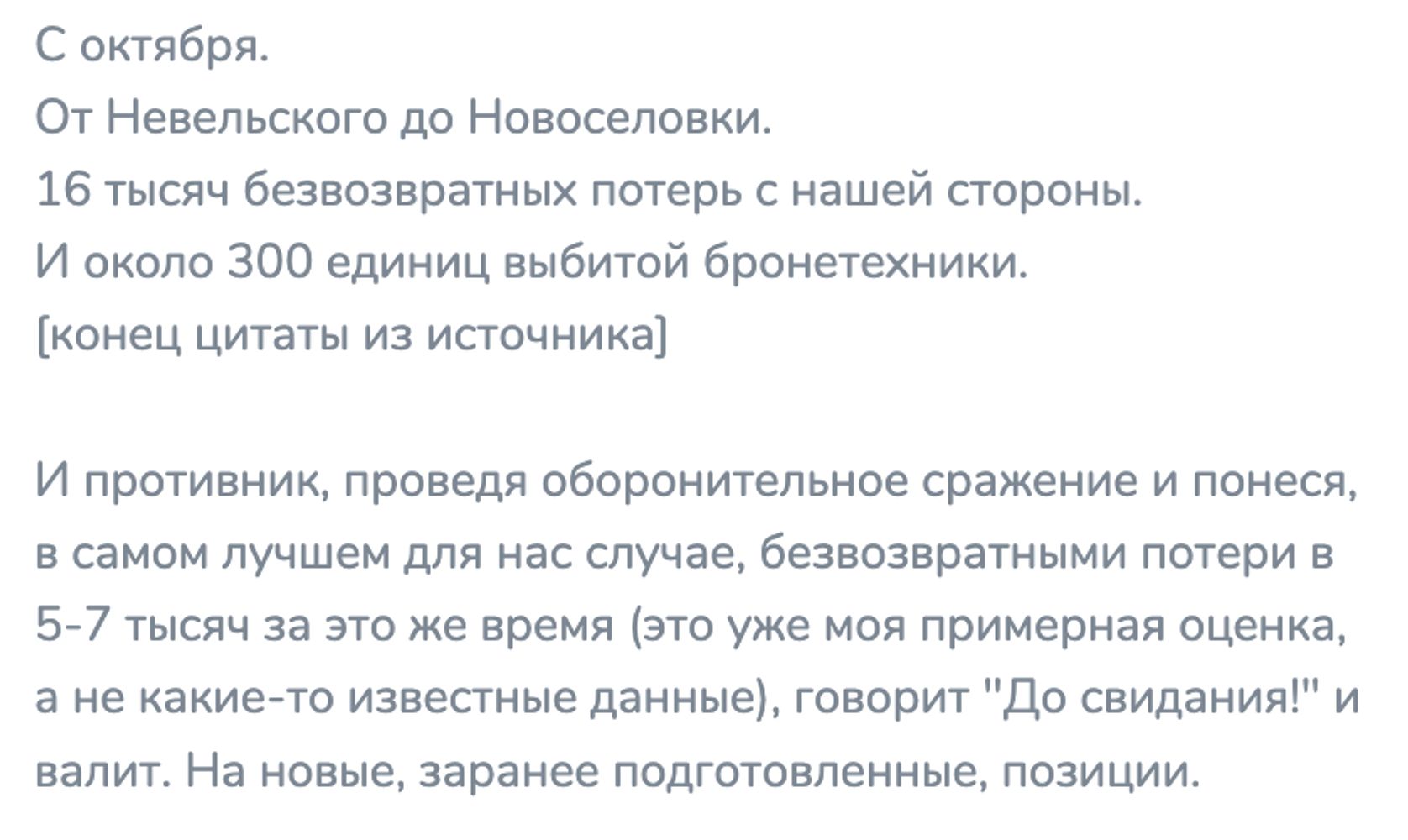 Тот самый пост Андрея «Мурза» Морозова