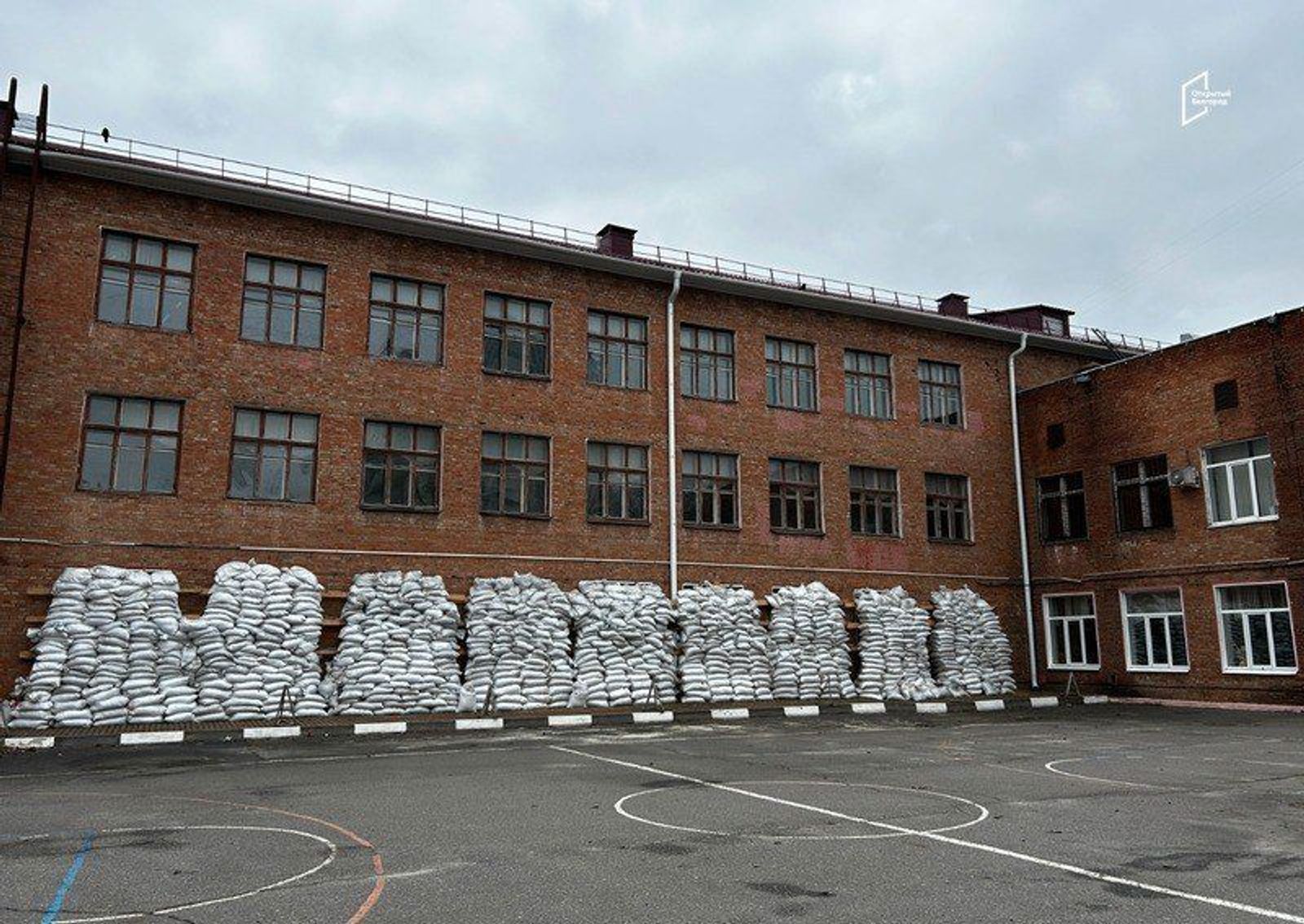 Makeshift reinforcements in Belgorod schools