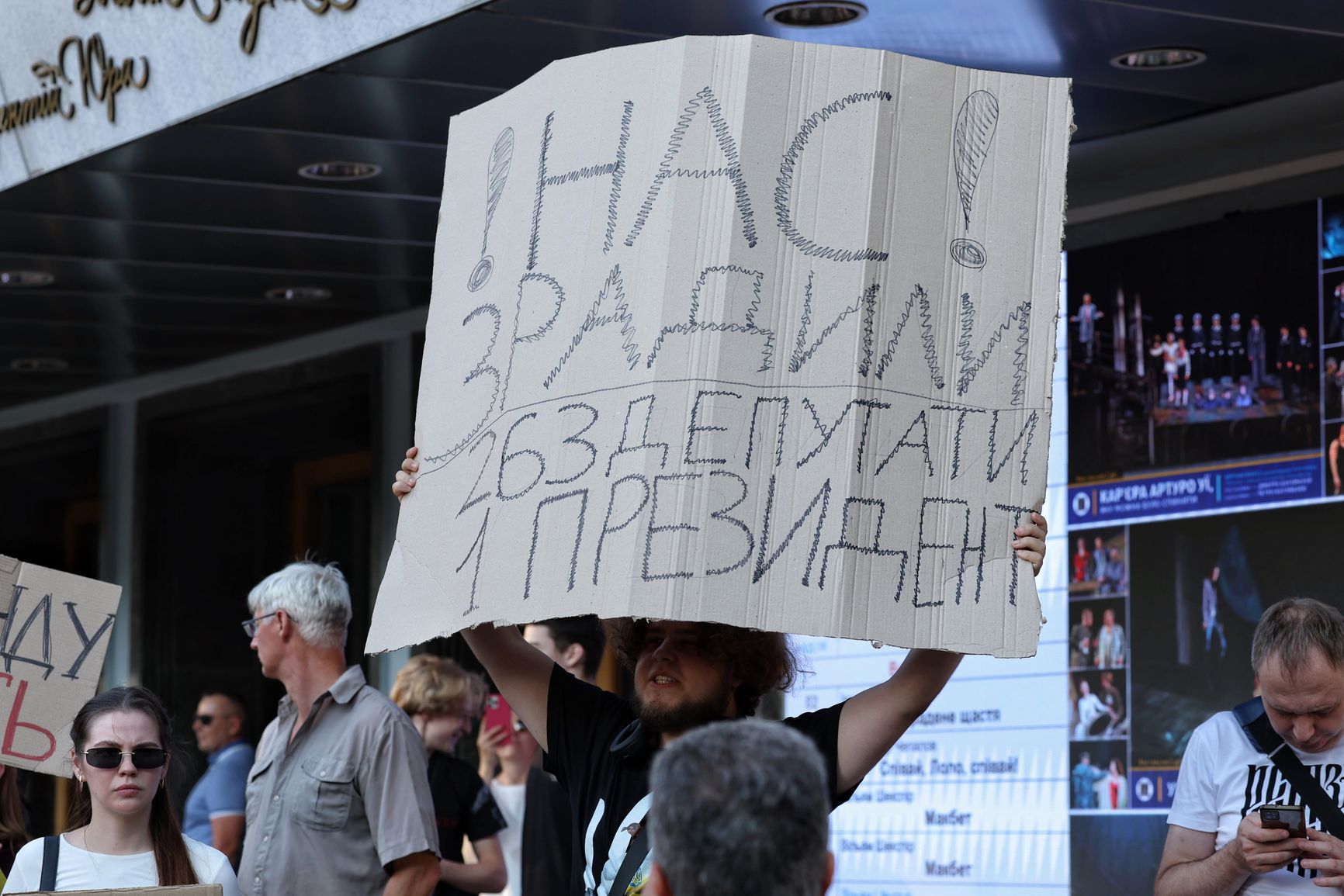 Перевод: «Нас предали 263 депутата и 1 президент»