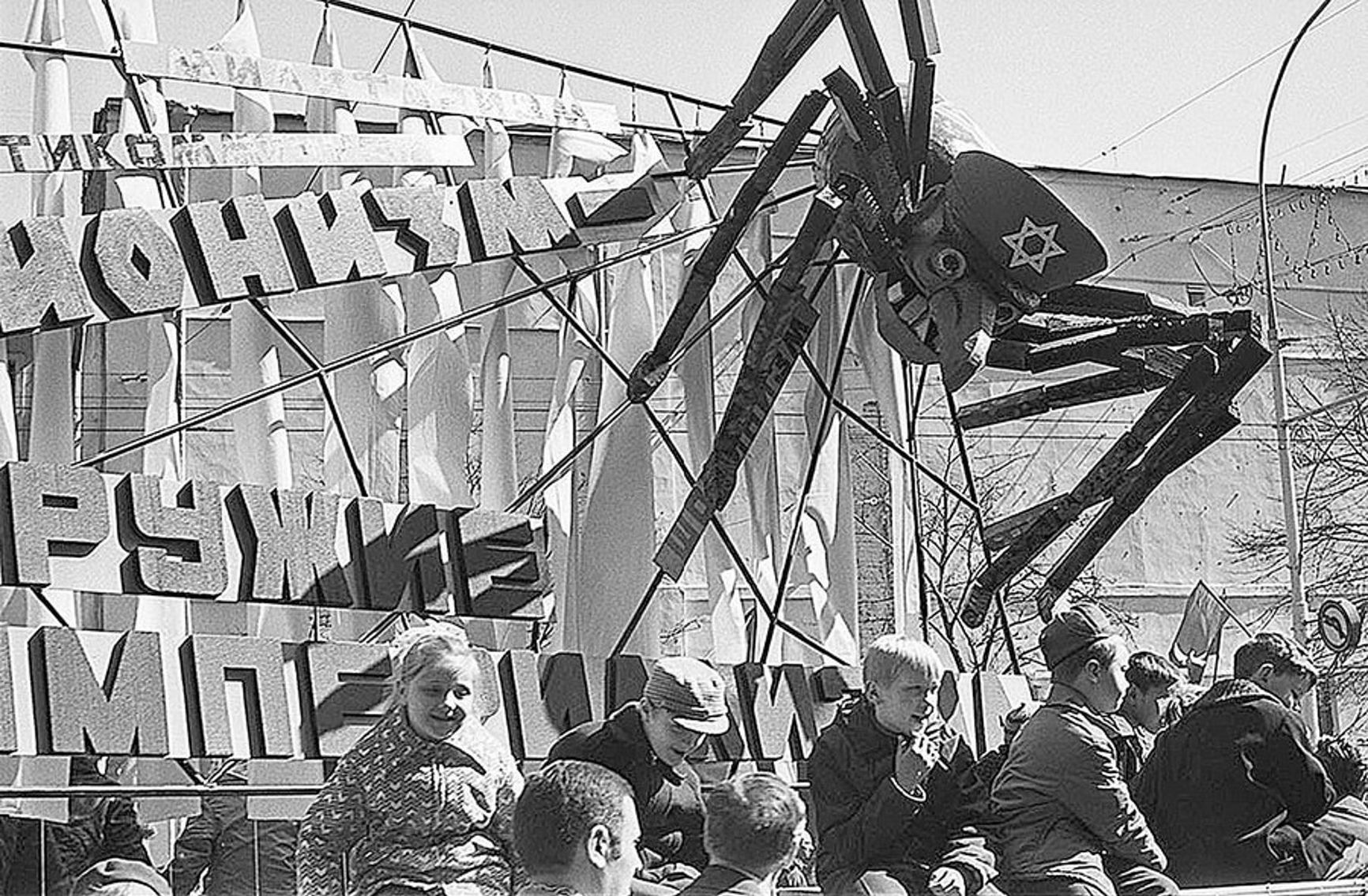“Zionism is the weapon of imperialism!” May Day demonstration, Moscow, USSR, 1972  Vladimir Sychyov